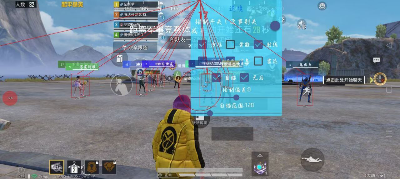 2025年和平精英辅助技术的发展趋势的配图，内容相关：为应对腾讯日益严格的反作弊系统，新一代辅助采用内存伪装和行为模拟技术，使外挂进程更像正常游戏行为，大...