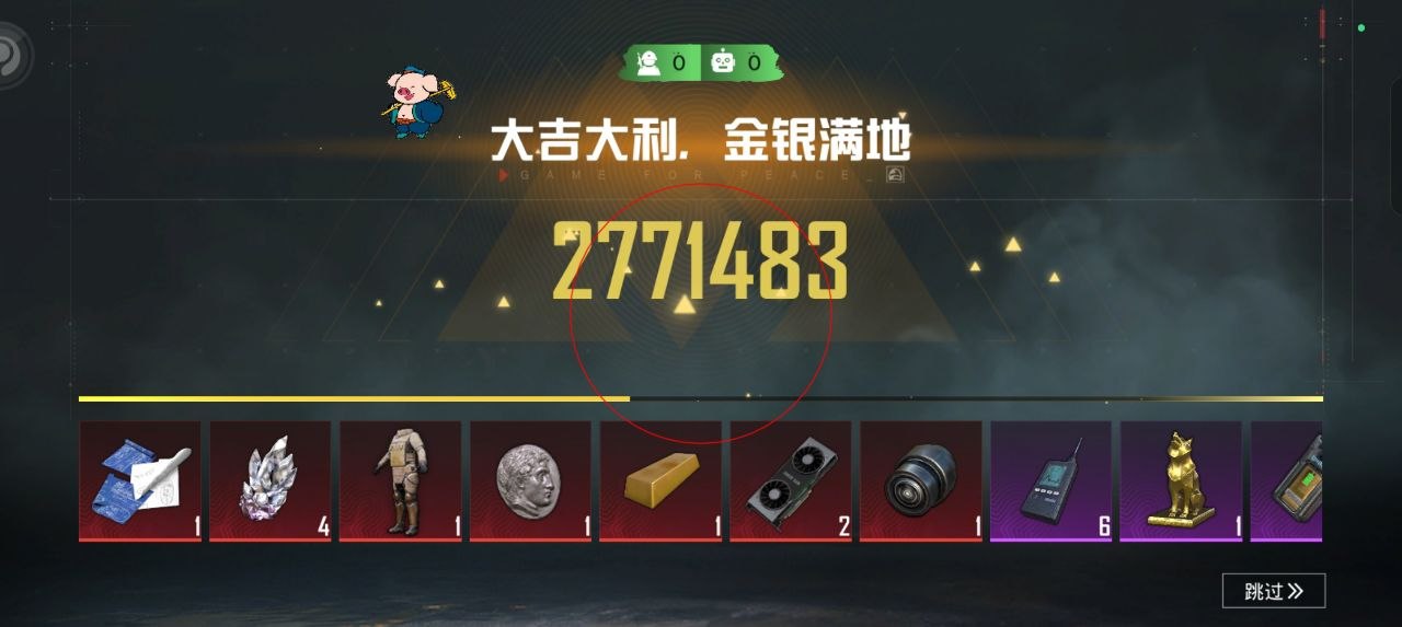 2025年和平精英辅助技术的发展趋势的配图，内容相关：不同辅助工具的功能差异较大，有的仅提供基础透视，而高端版本则包含自动压枪、物资追踪等。玩家应根据自身...